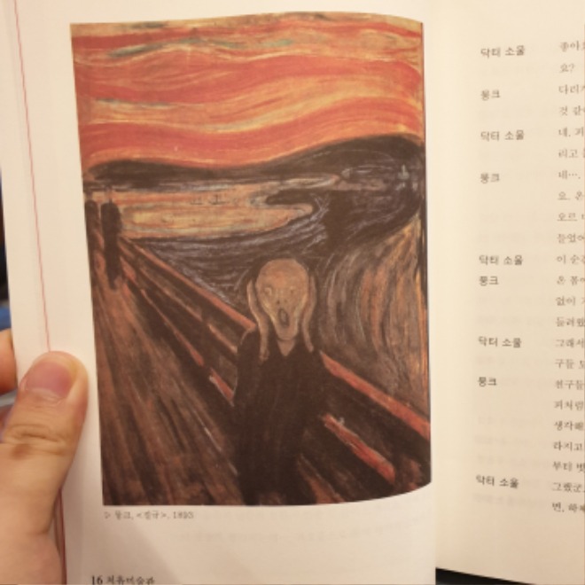 KakaoTalk_20191107_164859342_01.jpg