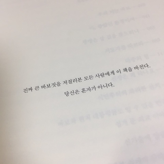 KakaoTalk_20191112_001229767.jpg