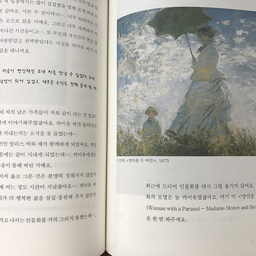 KakaoTalk_20191112_104604626_02.jpg