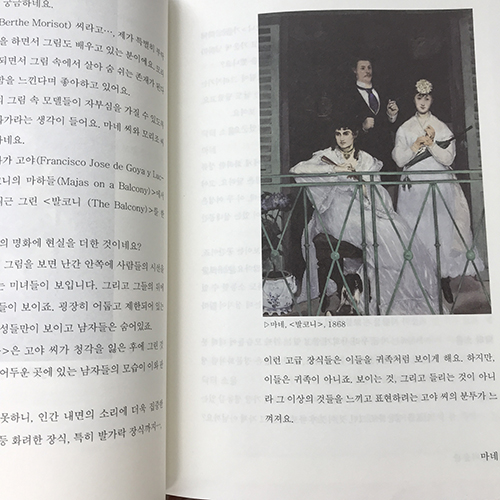 KakaoTalk_20191112_104604626_03.jpg