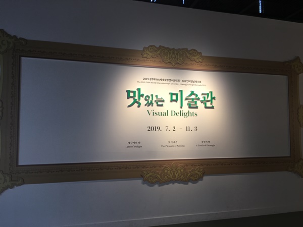 KakaoTalk_20191115_130815883_01_zm.jpg
