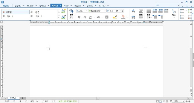 [꾸미기][포맷변환][크기변환]KakaoTalk_20191116_201546543.jpg