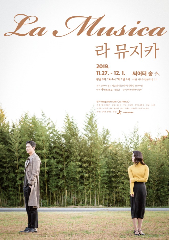 [크기변환]포스터.jpg