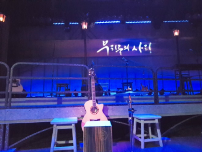 우리들의 사랑2.jpg