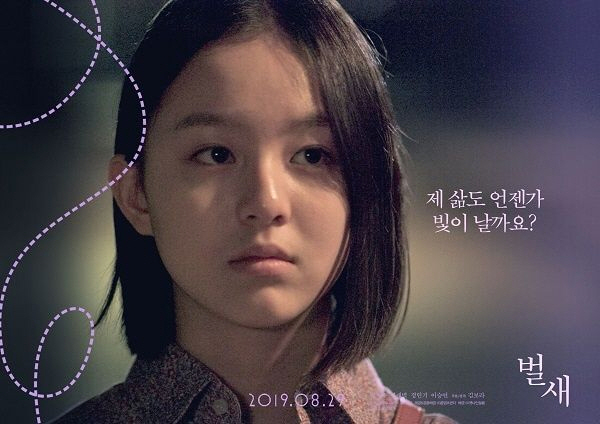 [포맷변환]KakaoTalk_20191120_030845241.jpg