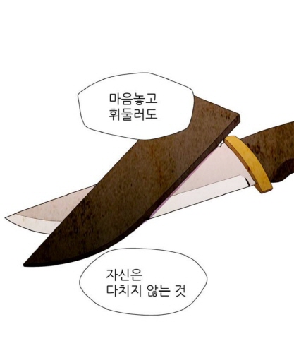 [크기변환]KakaoTalk_20191121_161034598_03.jpg