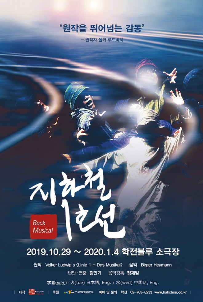 [크기변환]포스터.jpg