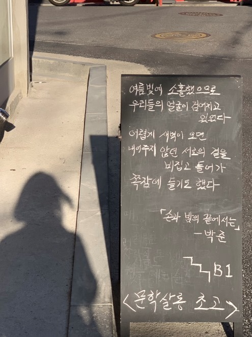 KakaoTalk_20191123_002814854.jpg