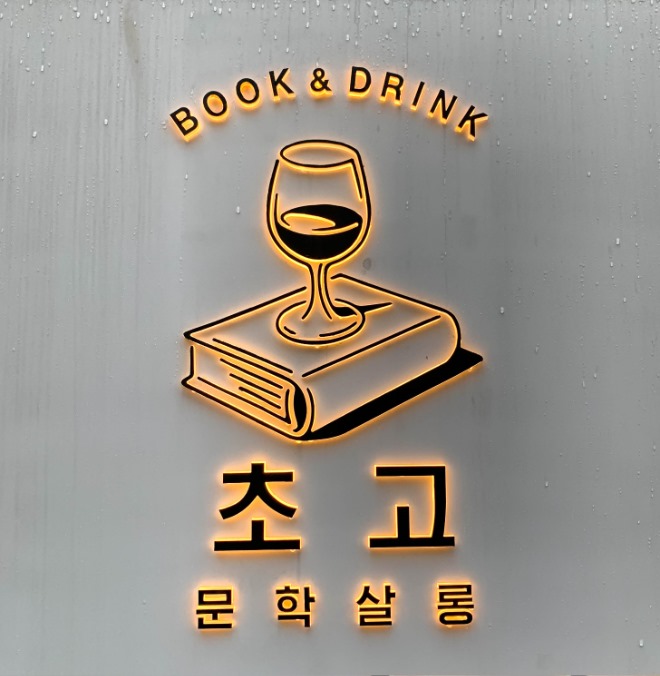 KakaoTalk_20191119_154856743_03-2.jpg