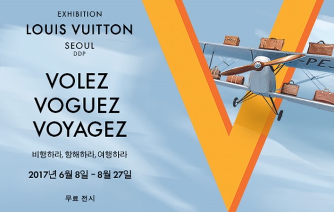 크기변환_2LOUIS VUITTON_DDP HOMEPAGE_520x330.jpg