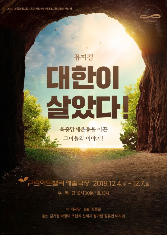 포스터.jpg