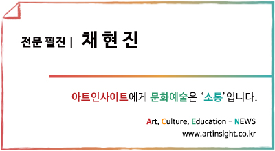 채현진.jpg