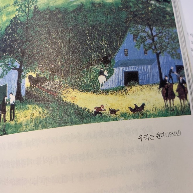 KakaoTalk_20191125_233333507_02.jpg