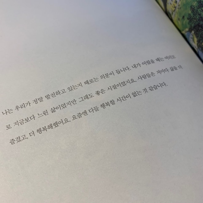 KakaoTalk_20191125_233333507_01.jpg