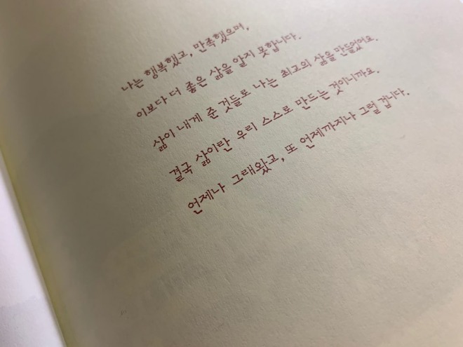 KakaoTalk_20191125_234005427.jpg