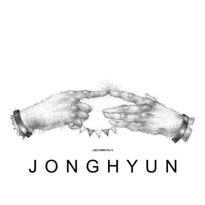 하루의 끝.jpg