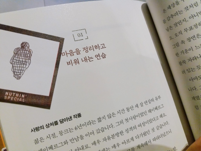 KakaoTalk_Photo_2019-11-26-10-57-57.jpeg