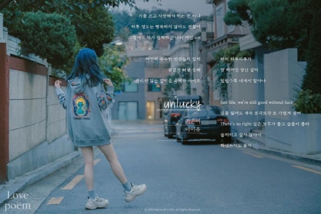 [크기변환]★_아이유_인스타그램_(널디_후드,_운동화_착용).jpg