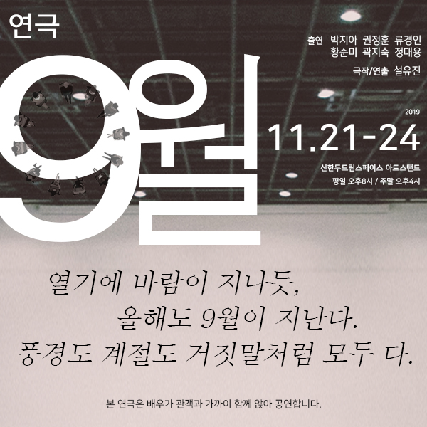 SNS카드뉴스 _ sns채널.jpg