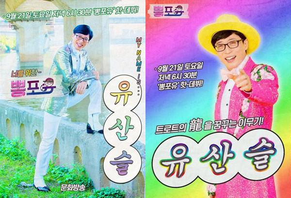 출처- 텍스트뉴스.jpg