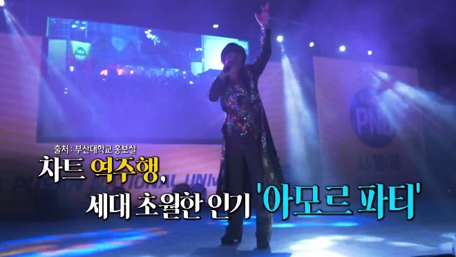 출처-ytn.jpg