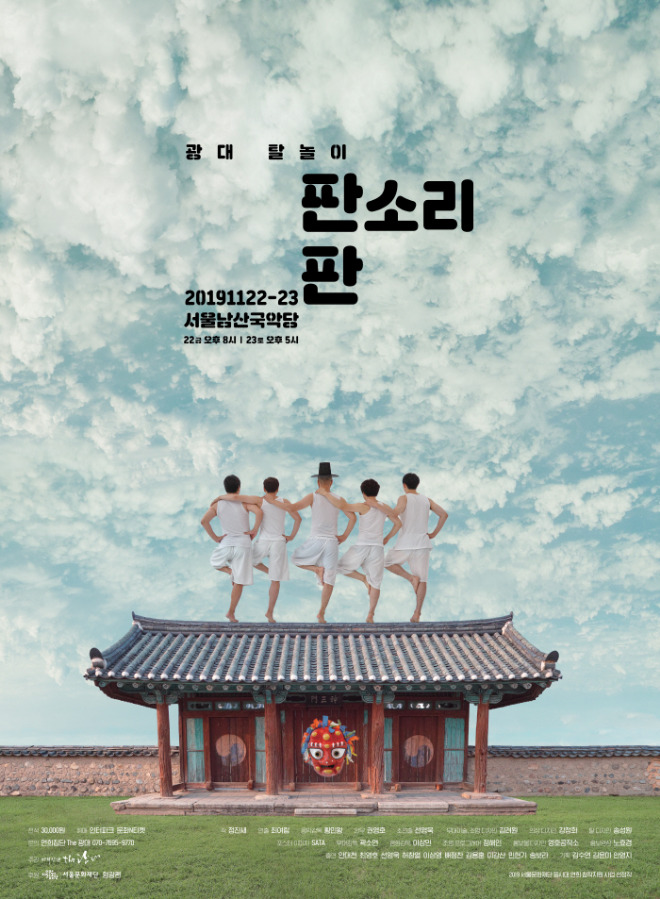 포스터.jpg