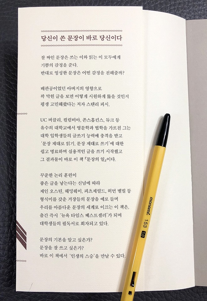 [꾸미기][크기변환][포맷변환]문장의 일 넘버2.jpg