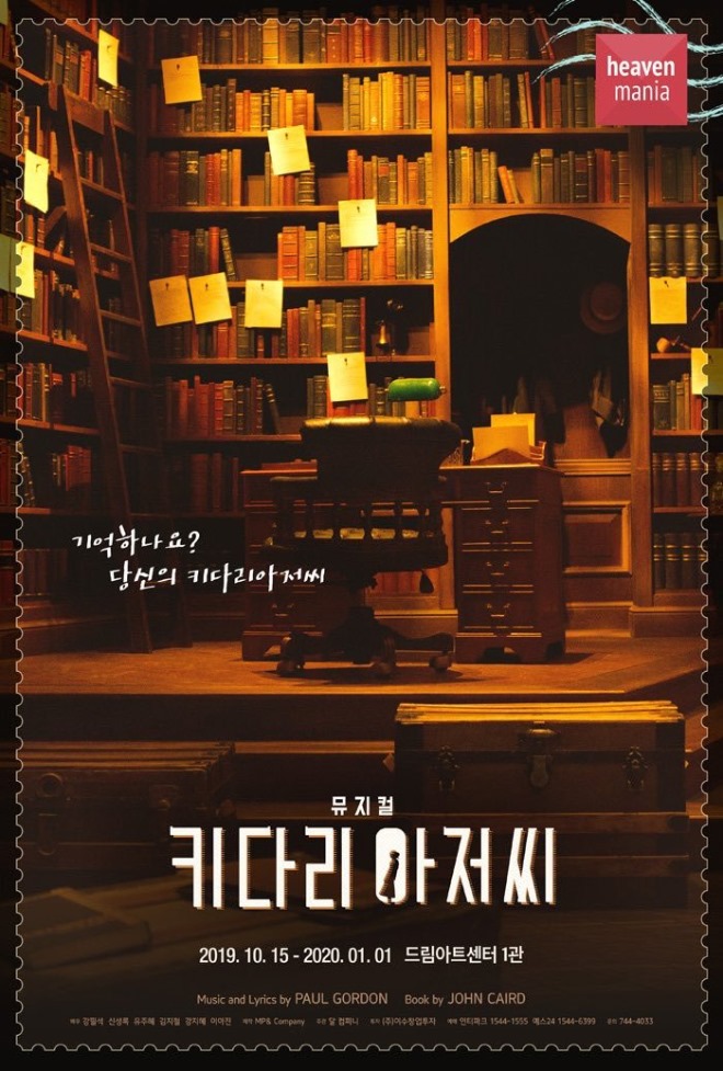 키다리1.jpg