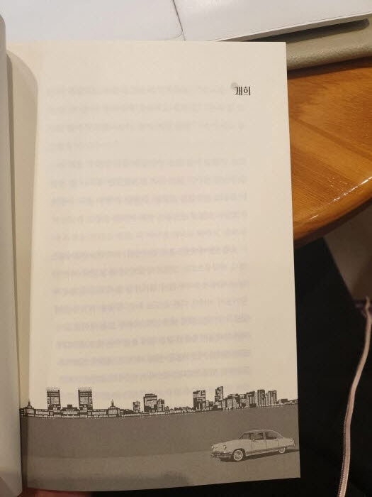 일괄편집_KakaoTalk_20191203_214712248.jpg