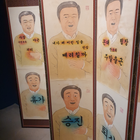 변환_KakaoTalk_20191208_225743909_12.jpg