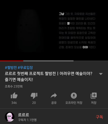 변환_KakaoTalk_20191208_224624128.jpg
