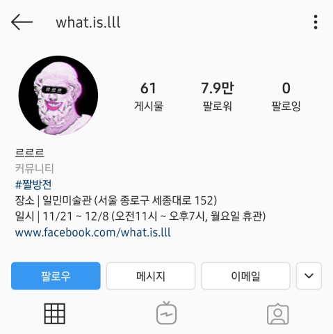 변환_KakaoTalk_20191208_224351443.jpg