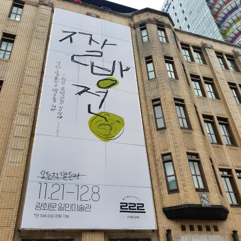 변환_KakaoTalk_20191208_224416037.jpg