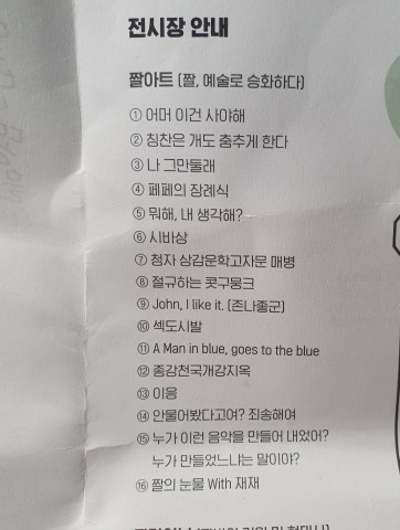 변환_KakaoTalk_20191208_231033472.jpg