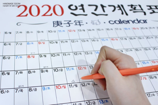 옛날달력_1.jpg