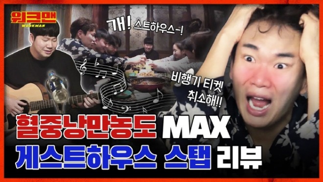 [크기변환]maxresdefault (1).jpg