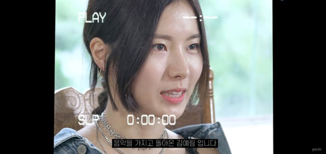김예림.jpg