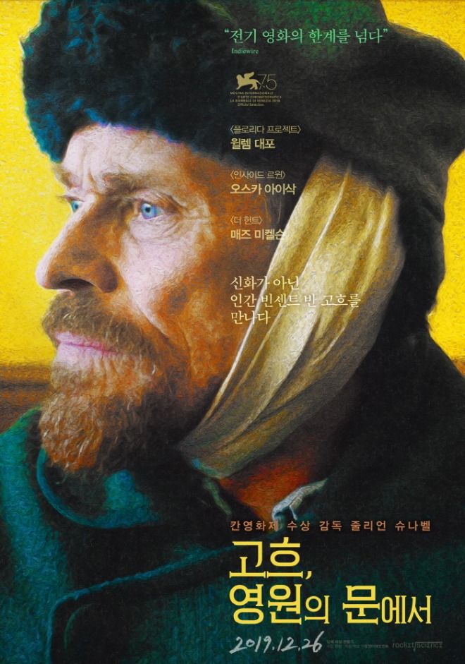 메인 포스터.jpg
