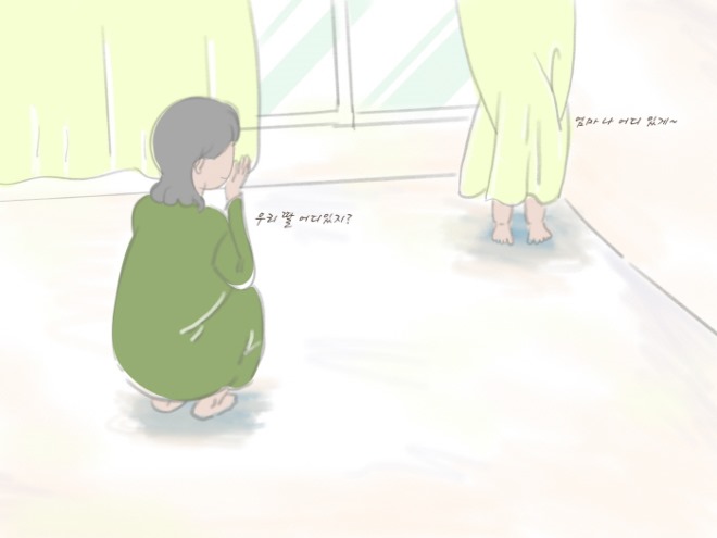 [크기변환]나 어디 있게.jpg