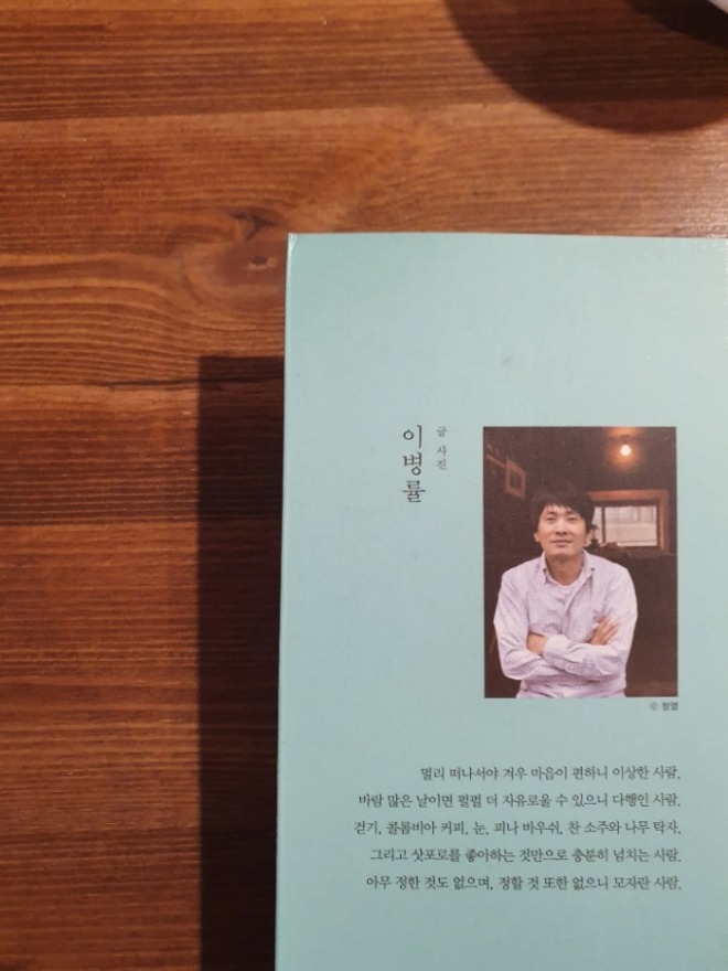 KakaoTalk_20191215_231139562.jpg