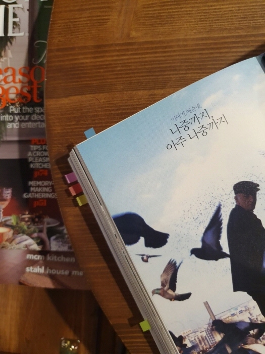 [회전]KakaoTalk_20191215_231138562.jpg