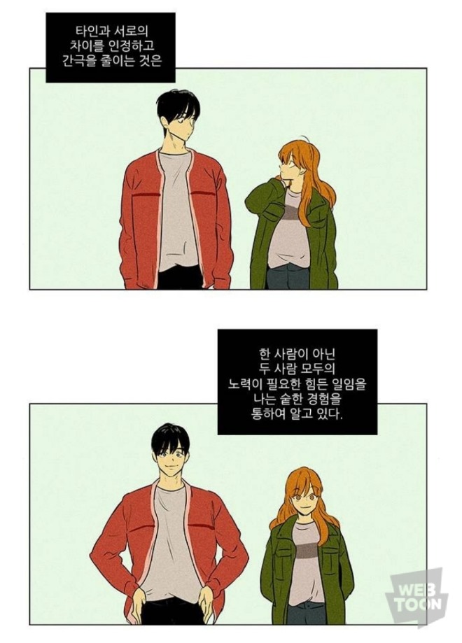 설이 독백.jpg