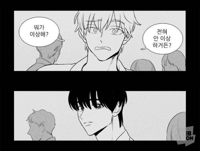 이상한 거 아니.jpg