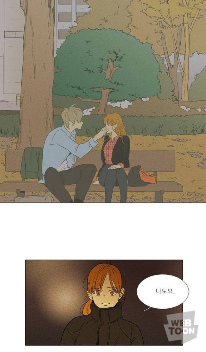 설이 인호 이별.jpg
