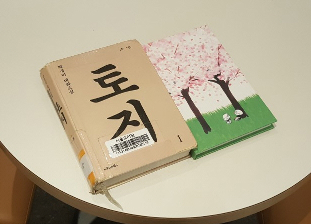 사본 -사본 -필사3.jpg