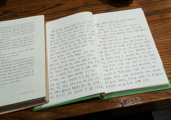사본 -필사4.jpg