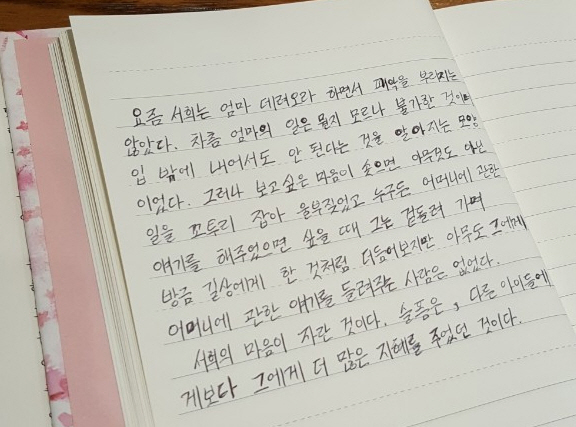 사본 -필사5.jpg