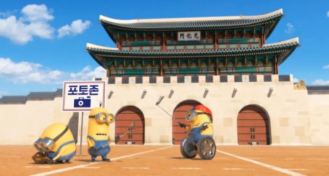 미니언즈 광화문.jpg