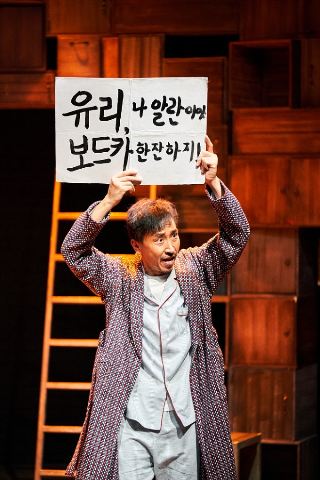 14. 러시아에서 유리와 그의 아내를 만나다.jpg