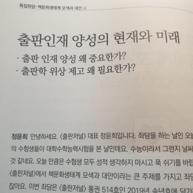 일괄편집_KakaoTalk_20191226_233225003_02.jpg
